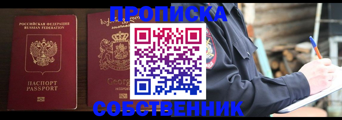 регистрация в Чистополье