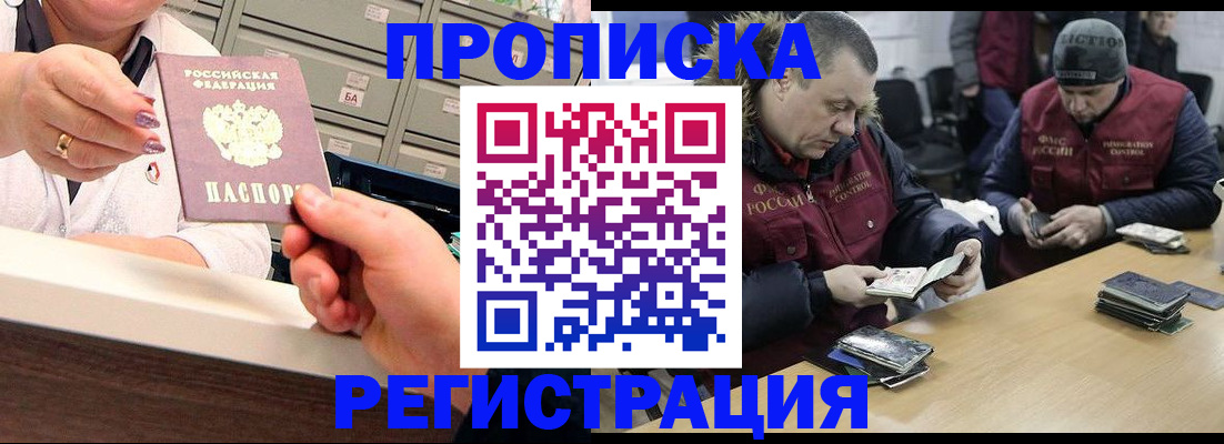 регистрация в Чистополье