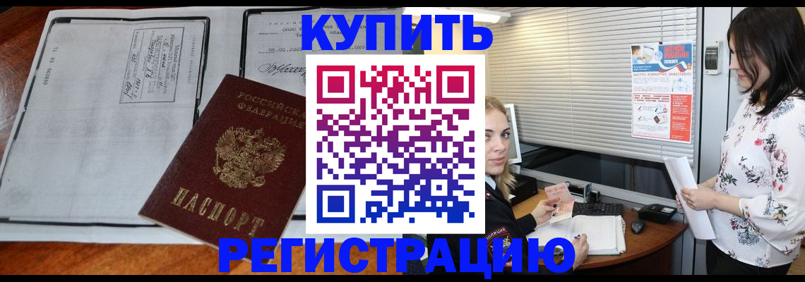 регистрация для школы в Чистополье